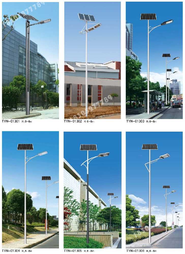 安达市市政道路太阳能路灯